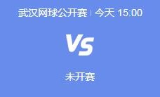 爱游戏官网:2024武网郑钦文最新赛程下一场比赛时间 郑钦文vs费尔南德斯直播时间