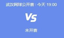 爱游戏:2024武网郑钦文最新赛程下一场比赛时间 郑钦文vs鲍里妮直播时间