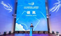 爱游戏体育下载:2024赛季中国三人篮球联赛启动