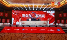 爱游戏体育下载:2024年中国篮球公开赛全面升级